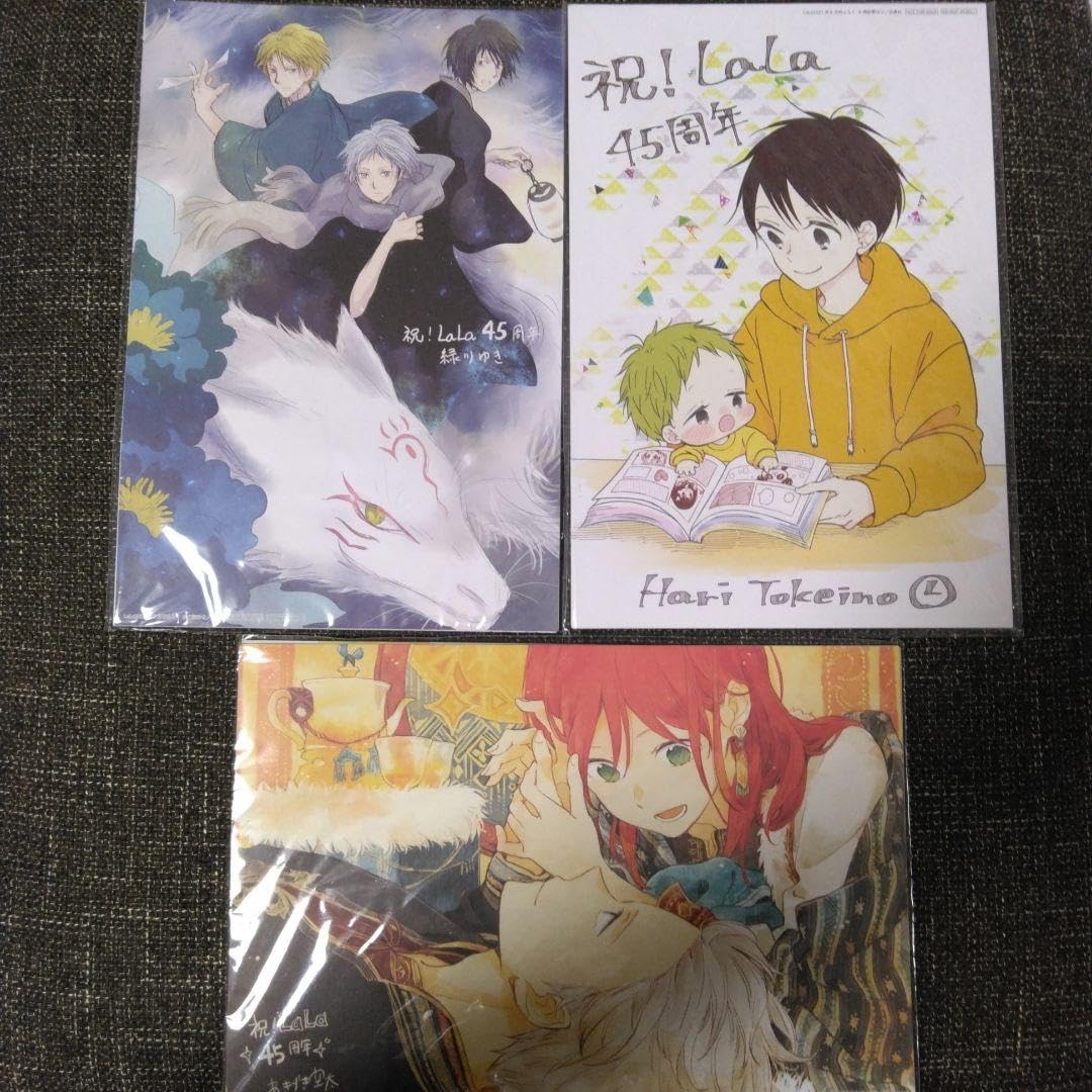 Amazon.co.jp: LaLa45周年 複製原画セット : ホーム＆キッチン